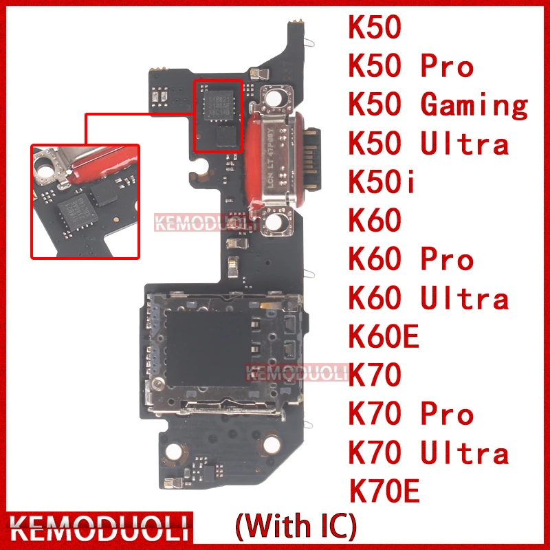 Разъем для зарядного устройства для Xiaomi Redmi K60 K60E K50 K50i K70 K70E Gaming Pro Ultra, плата зарядки, гибкие порта, модуль USB-док-станции 
Разъем для зарядного устройства для Xiaomi Redmi K60 K60E K50 K50i K70 K70E Gaming Pro Ultra, плата зарядки, гибкие порта, модуль USB-док-станции