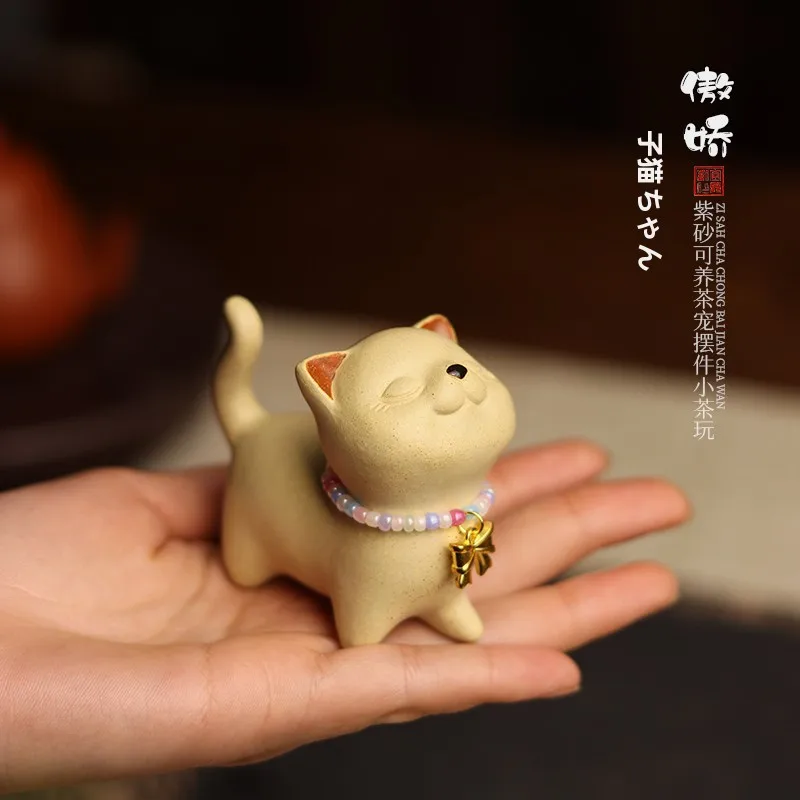 Premium Handmade Purple Clay Tea Pet Toy Tea Set Accories Small Table Decoration High End Tea Plang Accories
Premium Handmade Purple Clay Tea Pet Toy Tea Set Accories Small Table Decoration High End Tea Plang Accories