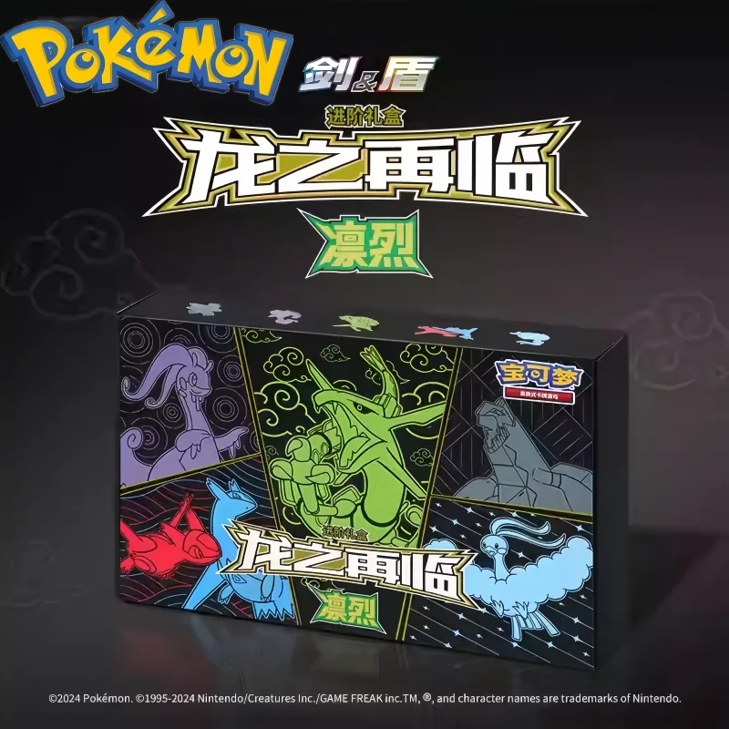 New Original Pokémon Simplified Chinese 6.0 Card Exchange Type Card Game Return Of The Dragon Advanced Gift Box Card Collection
New Original Pokémon Simplified Chinese 6.0 Card Exchange Type Card Game Return Of The Dragon Advanced Gift Box Card Collection