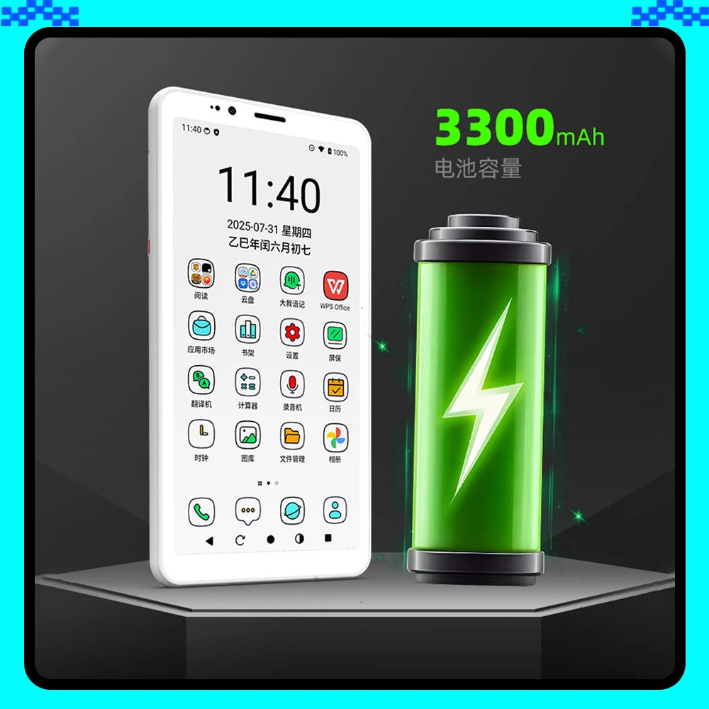 Устройство чтения электронных книг Bigme Hiberak S, электронная книга E-ink с диагональю 5,84 дюйма, передняя подсветка на 36 уровня, 6 ГБ + 128 ГБ, бумажное устройство для записи с ОС Android 14
Устройство чтения электронных книг Bigme Hiberak S, электронная книга E-ink с диагональю 5,84 дюйма, передняя подсветка на 36 уровня, 6 ГБ + 128 ГБ, бумажное устройство для записи с ОС Android 14