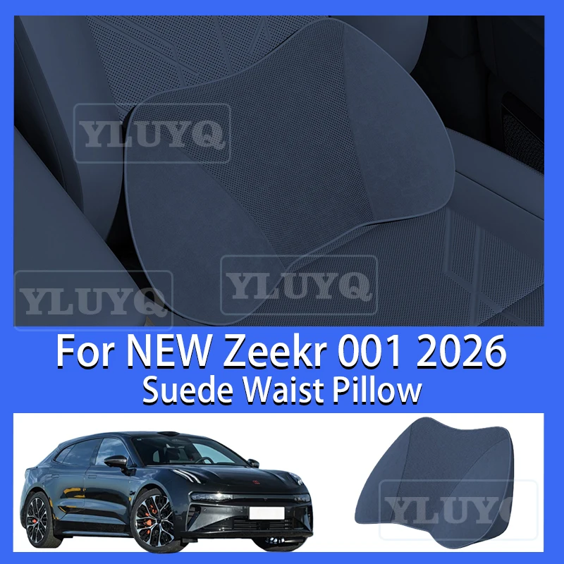2026 Model Car Lumbar Support Driving Waist Cushion Car Backrest Seat Lumbar Pillow Car Accessories
2026 Model Car Lumbar Support Driving Waist Cushion Car Backrest Seat Lumbar Pillow Car Accessories
