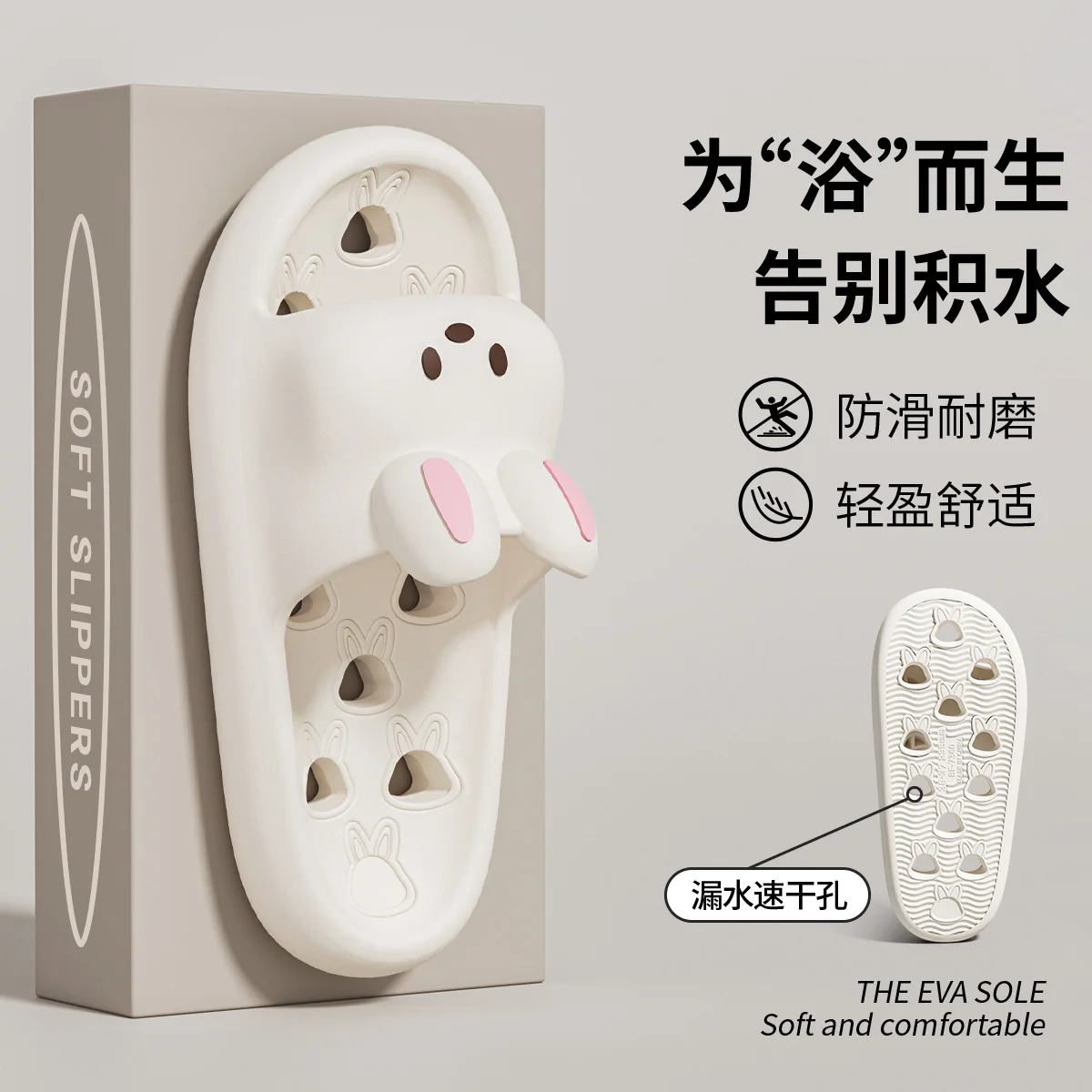 Bathroom slippers for women, summer new special shower, anti slip, leak proof, home, cute indoor slippers
Bathroom slippers for women, summer new special shower, anti slip, leak proof, home, cute indoor slippers
