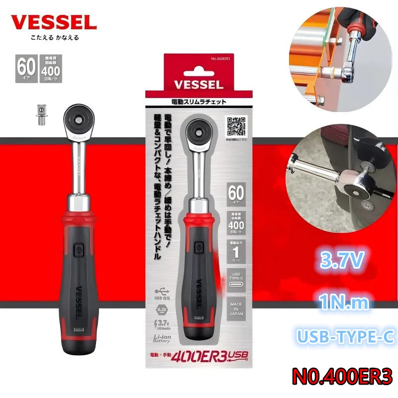 VESSEL 400ER3 3.7V Cordless Ratchet Wrench Screwdriver Handle USB-Type-C Lithium-Ion Rechargeable Automotive Repair Power Tool
VESSEL 400ER3 3.7V Cordless Ratchet Wrench Screwdriver Handle USB-Type-C Lithium-Ion Rechargeable Automotive Repair Power Tool