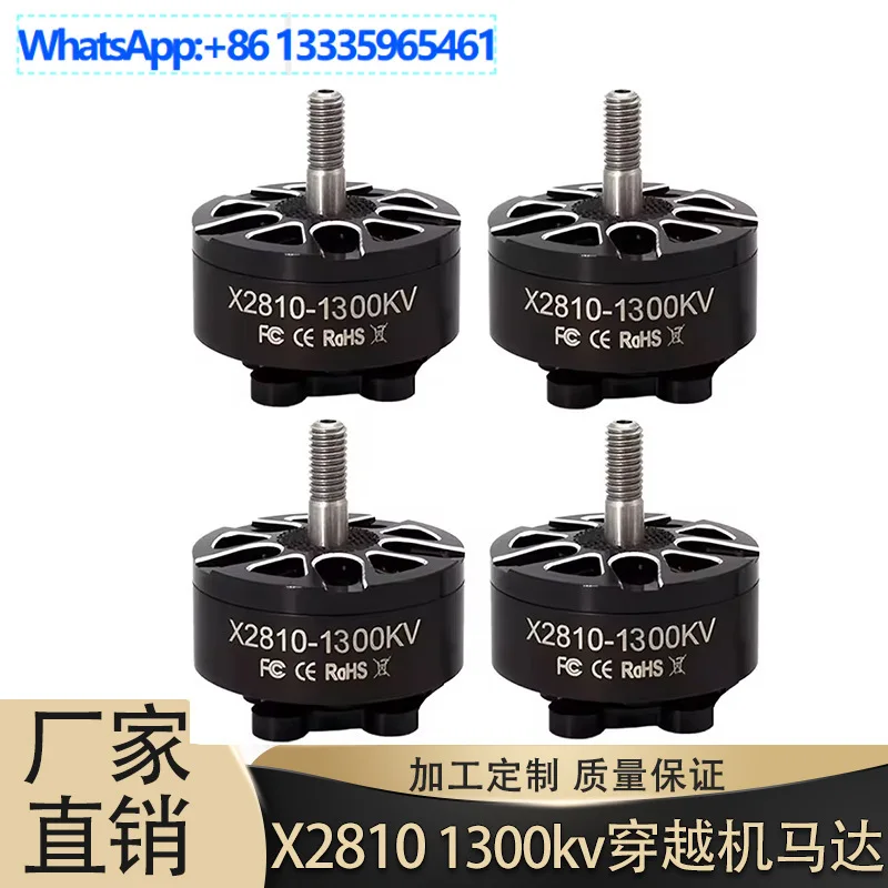 1PC X2810 2810 1300KV brushless motor for 7-inch cross machine multi-axis FPV drone motor accessories
1PC X2810 2810 1300KV brushless motor for 7-inch cross machine multi-axis FPV drone motor accessories