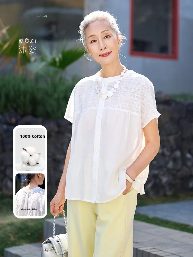 Chic Pure Cotton Two-Way Wear Short Sleeve T-Shirt for Mom Summer Fashionable Midlife Women's Clothing Casual Loose Fit
Chic Pure Cotton Two-Way Wear Short Sleeve T-Shirt for Mom Summer Fashionable Midlife Women's Clothing Casual Loose Fit