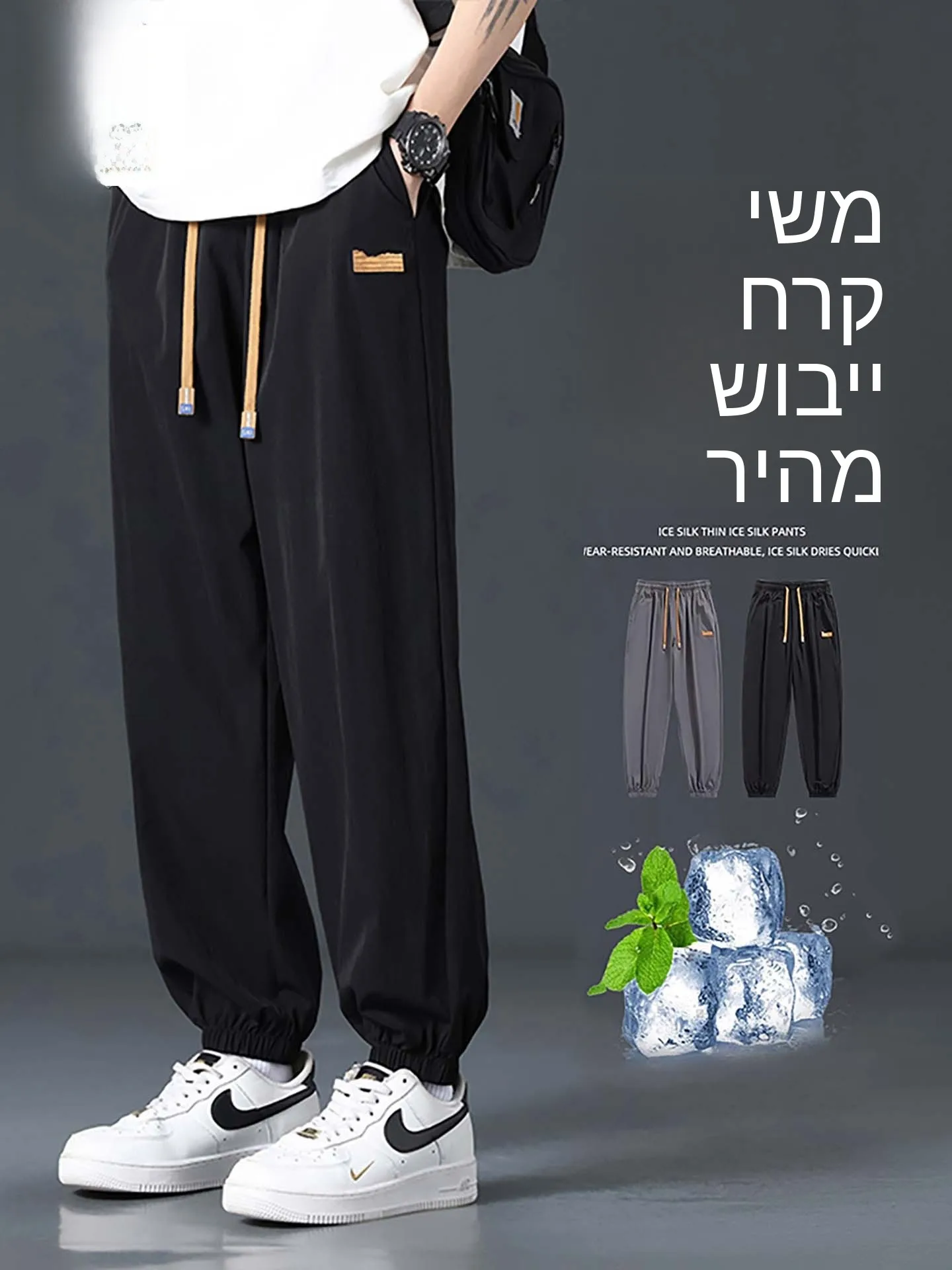 Nainiu Summer New Loose Fit Sporty Casual Nine-Piece Pants Men's Breathable Ice Silk Sweatpants Straight Leg Polyester Fiber
Nainiu Summer New Loose Fit Sporty Casual Nine-Piece Pants Men's Breathable Ice Silk Sweatpants Straight Leg Polyester Fiber