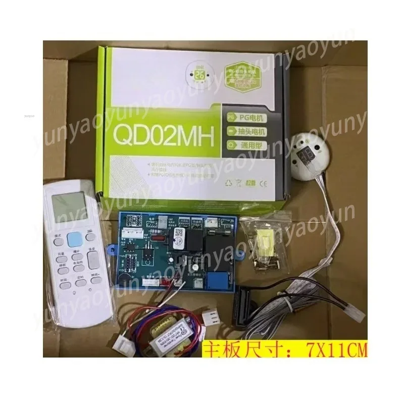 QD02MH Universal AC Control Board PG Tap Motor Mainboard with Auxiliary Heating 7X11CM Air Condition Repair Component
QD02MH Universal AC Control Board PG Tap Motor Mainboard with Auxiliary Heating 7X11CM Air Condition Repair Component