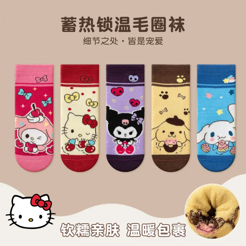 5 pcs new Kuromi socks Korean version Cartoon pattern Cute and sweet Women's short socks
5 pcs new Kuromi socks Korean version Cartoon pattern Cute and sweet Women's short socks