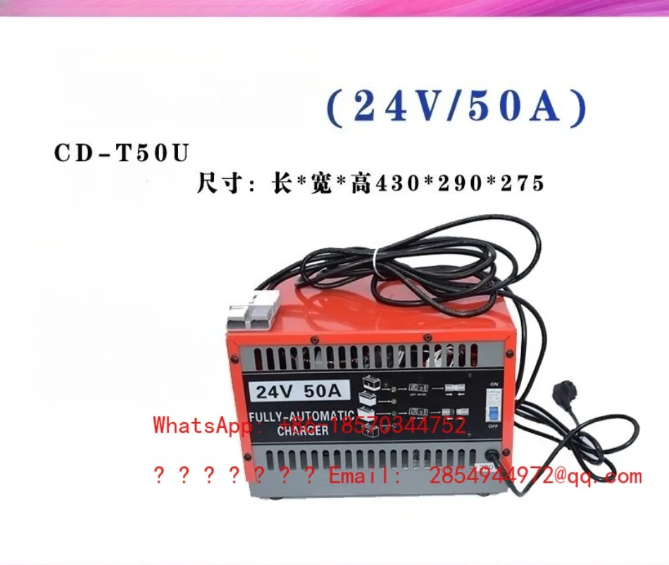 CD-T50U Charger (24V/50A) Electric Truck Stacker Charger Forklift
CD-T50U Charger (24V/50A) Electric Truck Stacker Charger Forklift