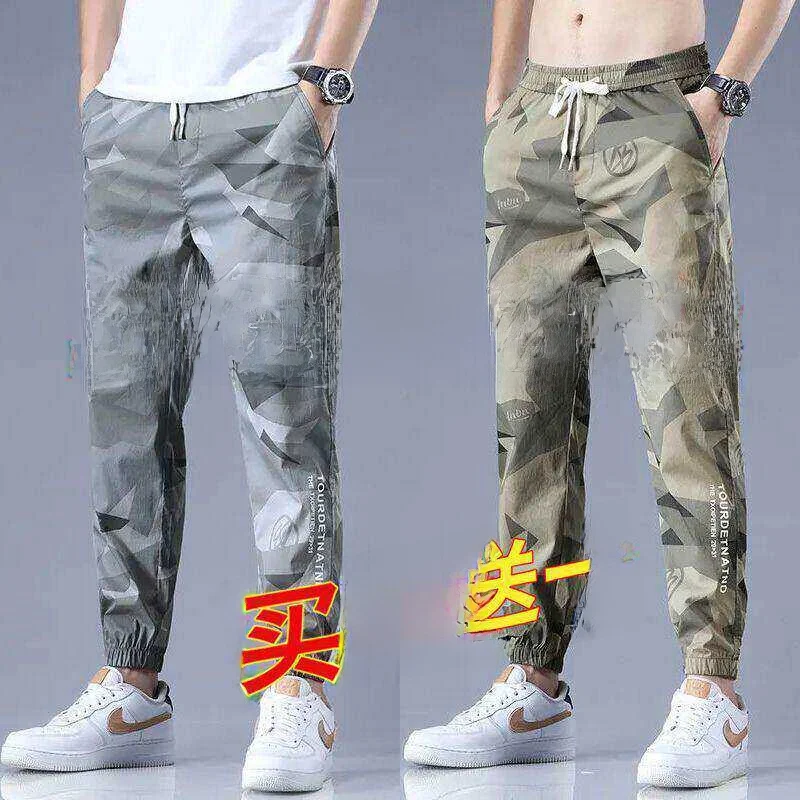 Men's Summer Thin Casual Quick Dry Ice Silk Camouflage Pants Elastic No Iron Long Trousers Trendy Loose Fit Leisure Pants
Men's Summer Thin Casual Quick Dry Ice Silk Camouflage Pants Elastic No Iron Long Trousers Trendy Loose Fit Leisure Pants