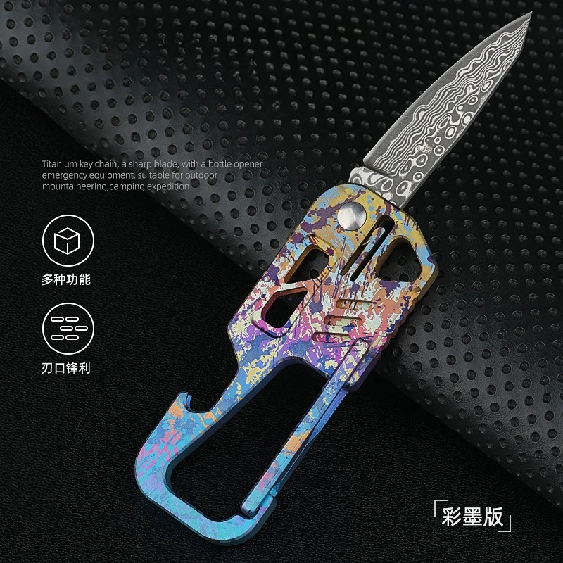New Titanium Alloy Car Keychain High-end Men's Keychain Outdoor Camping Mini Portable Knife Tool
New Titanium Alloy Car Keychain High-end Men's Keychain Outdoor Camping Mini Portable Knife Tool