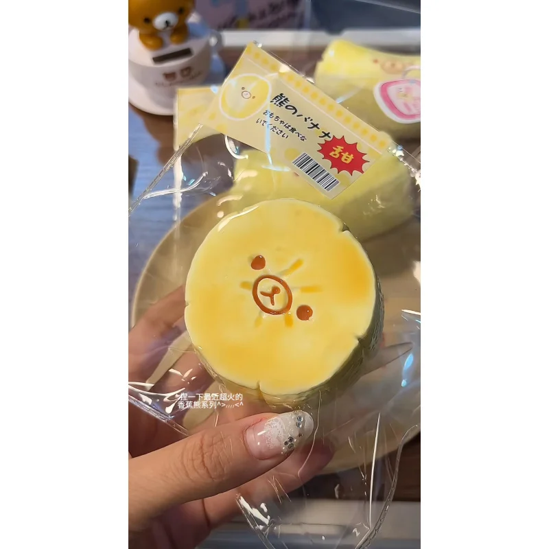 2026## New Soft toy with YOGURT PUREE like texture - Banana slice bear shaped to relieve stress - Food grade silicone
2026## New Soft toy with YOGURT PUREE like texture - Banana slice bear shaped to relieve stress - Food grade silicone