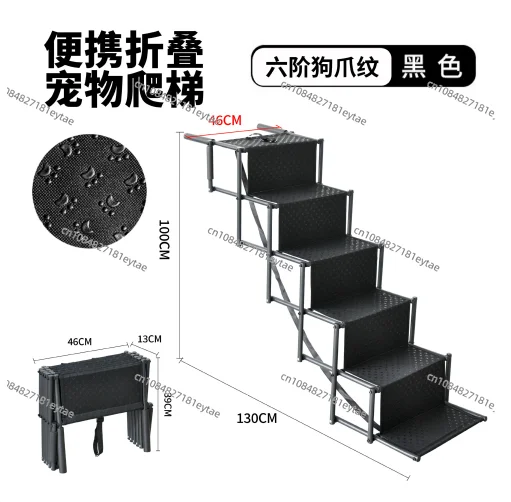 5/6-Step Dog Ramp, Aluminum Pet Stairs with Nonslip Surface, Cat Dog Ladder for Beds Trucks Cars SUV 200Lbs Support
5/6-Step Dog Ramp, Aluminum Pet Stairs with Nonslip Surface, Cat Dog Ladder for Beds Trucks Cars SUV 200Lbs Support