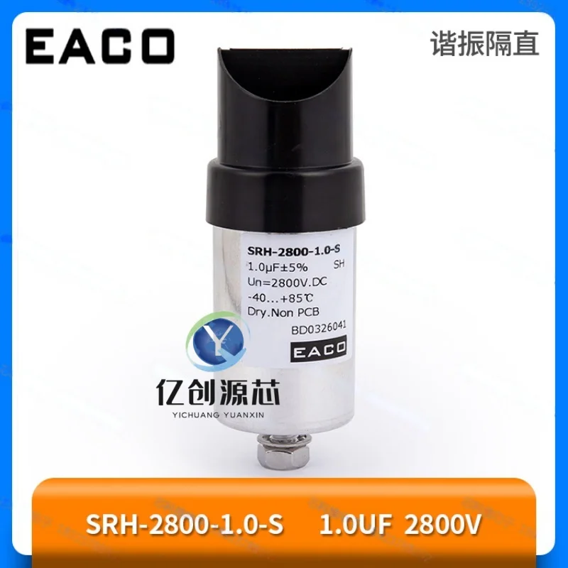 100% новый оригинальный высокочастотный резонансный конденсатор EACO SRH-2800-1.0-S с блокировкой постоянного тока SRH-2800-1,0-A 2800 В 1 мкФ
100% новый оригинальный высокочастотный резонансный конденсатор EACO SRH-2800-1.0-S с блокировкой постоянного тока SRH-2800-1,0-A 2800 В 1 мкФ