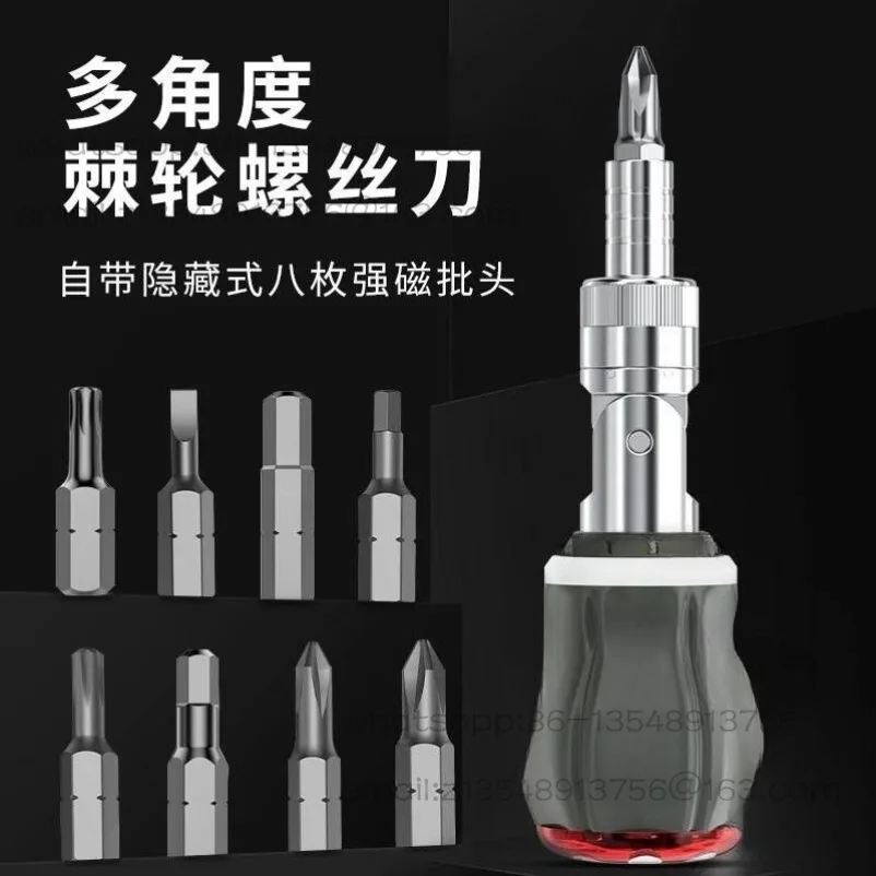 Multi-angle ratchet screwdriver tool set, multifunctional household special-shaped taper Cross slot
Multi-angle ratchet screwdriver tool set, multifunctional household special-shaped taper Cross slot