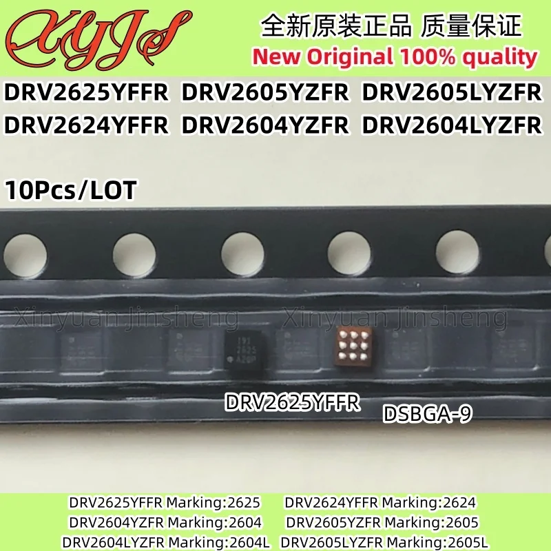 DRV2625YFFR DRV2625 DRV2624YFFR DRV2624 DRV2604YZFR DRV2604 DRV2605YZFR DRV2605 DRV2604LYZFR DRV2605LYZFR DRV2604L DRV2605L New
DRV2625YFFR DRV2625 DRV2624YFFR DRV2624 DRV2604YZFR DRV2604 DRV2605YZFR DRV2605 DRV2604LYZFR DRV2605LYZFR DRV2604L DRV2605L New
