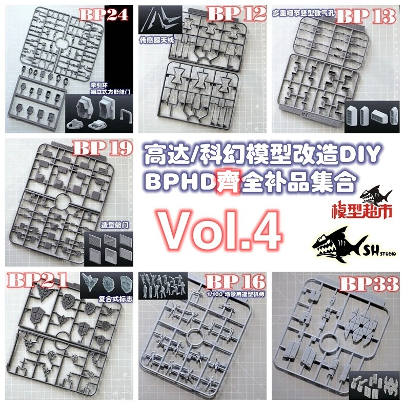 BPHD Model Detail Modification Gunpla Plastic Science Fiction Resin Detail Supplement GK Modification DIY Reform VOL4
BPHD Model Detail Modification Gunpla Plastic Science Fiction Resin Detail Supplement GK Modification DIY Reform VOL4