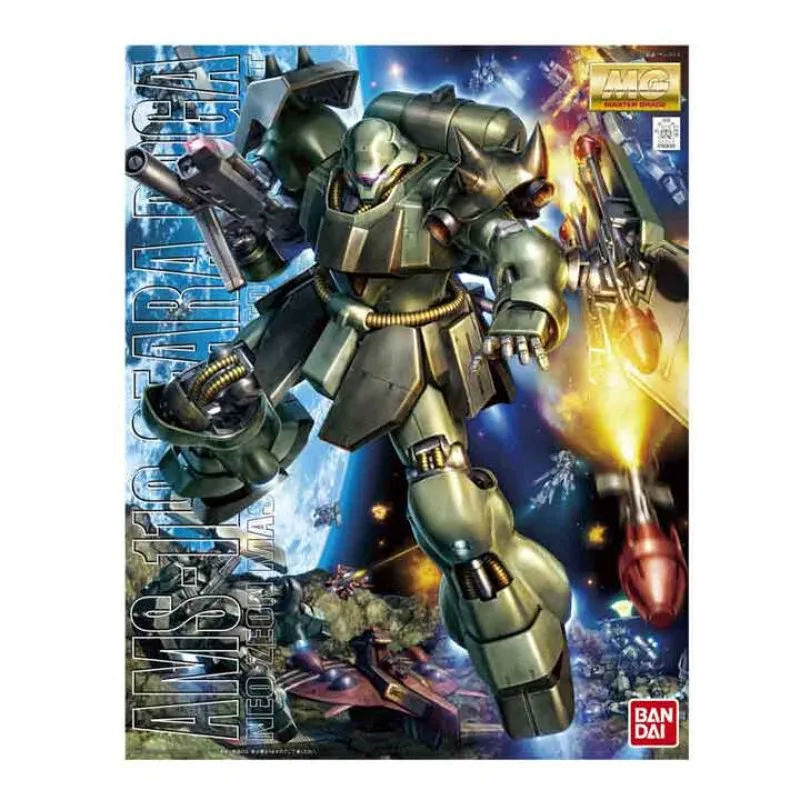 In Stock Model BANDAI Gundam Assembly Model Toy MG 1/100 Geara Doga
In Stock Model BANDAI Gundam Assembly Model Toy MG 1/100 Geara Doga