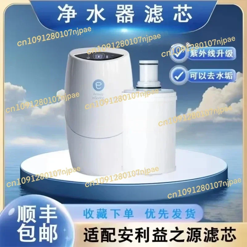 2025Applicable to Amway 100188CH water purifier Yizhiyuan filter cartridge UV belt front filter 100186M original genuine
2025Applicable to Amway 100188CH water purifier Yizhiyuan filter cartridge UV belt front filter 100186M original genuine