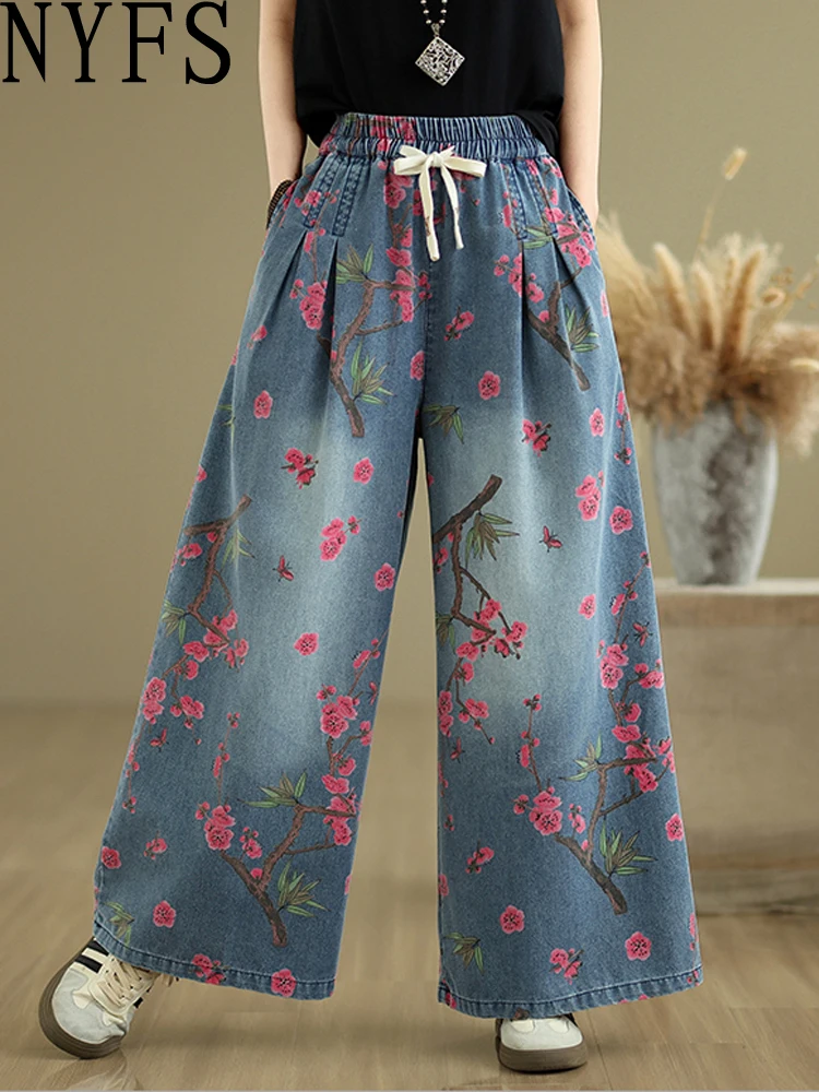NYFS 2025, новинка весны и лета, винтажные женские джинсы с принтом, свободные брюки больших размеров, джинсовые широкие брюки с эластичной резинкой на талии
NYFS 2025, новинка весны и лета, винтажные женские джинсы с принтом, свободные брюки больших размеров, джинсовые широкие брюки с эластичной резинкой на талии