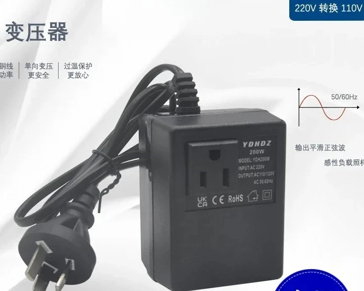 200W travel transformer 220V to 110V power supply 110V to 220V voltage converter
200W travel transformer 220V to 110V power supply 110V to 220V voltage converter