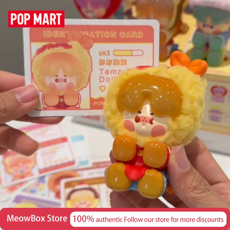 Genuine Pop Mart Pino Jelly I'M Your Doll Series Figure Blind Box Toy Gift Mysterious Box Collectible Figurines Festival Gifts
Genuine Pop Mart Pino Jelly I'M Your Doll Series Figure Blind Box Toy Gift Mysterious Box Collectible Figurines Festival Gifts