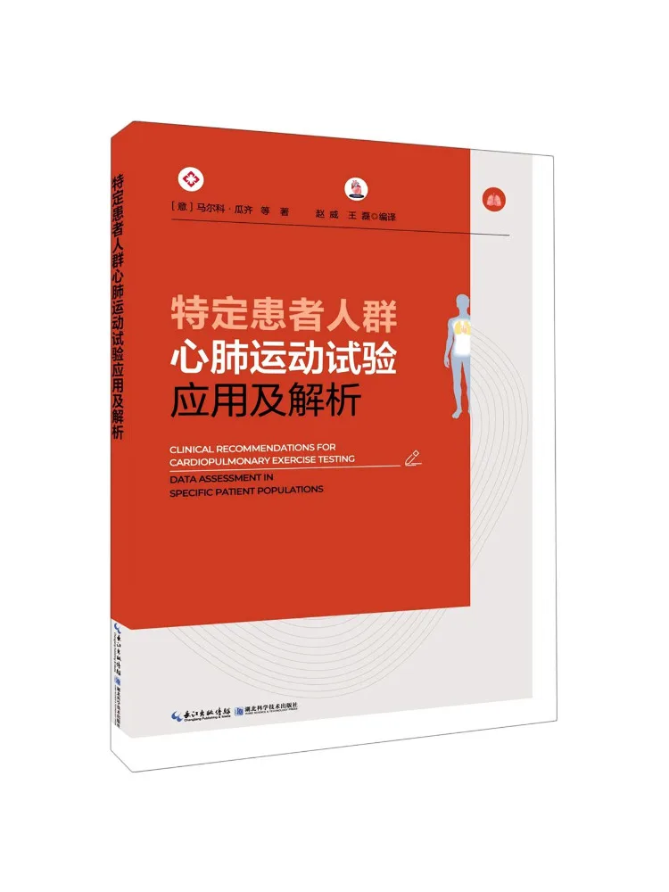 Book-Winshare Application and Analysis Of Cardio Pulmonary Exercise Tests in Specific Patient Groups
Book-Winshare Application and Analysis Of Cardio Pulmonary Exercise Tests in Specific Patient Groups