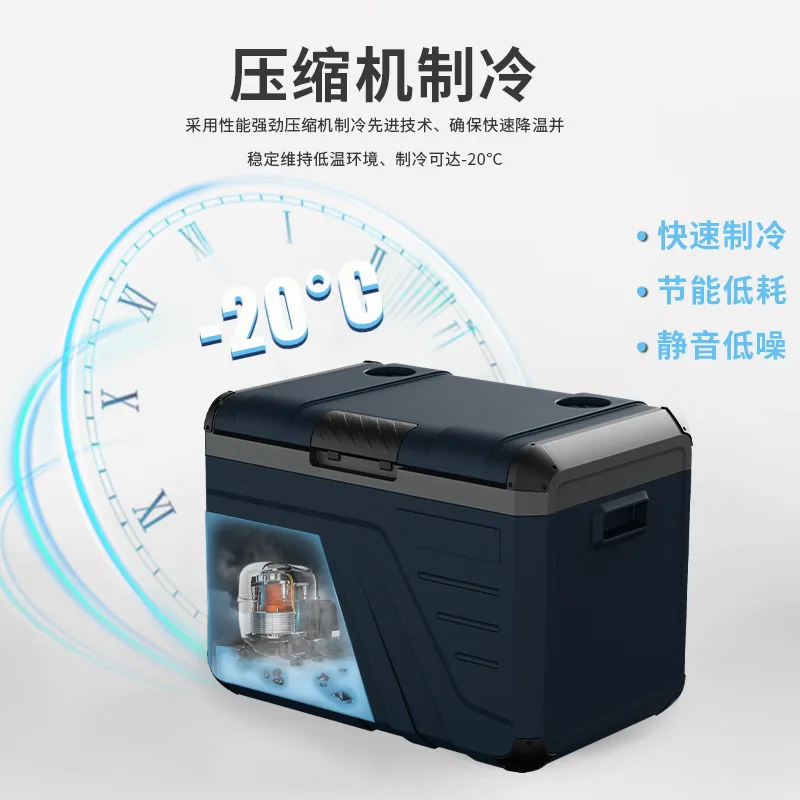 35 liters 12V24 volt compressor refrigeration -20 ° C steam refrigerator outside the refrigerator
35 liters 12V24 volt compressor refrigeration -20 ° C steam refrigerator outside the refrigerator