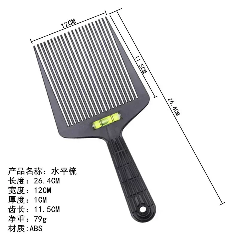Short Hair Trimming, Hair Cutting Styling Tool, Anti - slide Handle Comb with Liquid Balance Dyeing, Professional Flat Top Comb
Short Hair Trimming, Hair Cutting Styling Tool, Anti - slide Handle Comb with Liquid Balance Dyeing, Professional Flat Top Comb