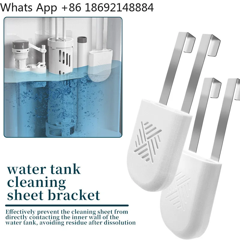 Household toilet water tank cleaning tablet bracket convenient hanging anti-pollution water tank inner wall shelf
Household toilet water tank cleaning tablet bracket convenient hanging anti-pollution water tank inner wall shelf