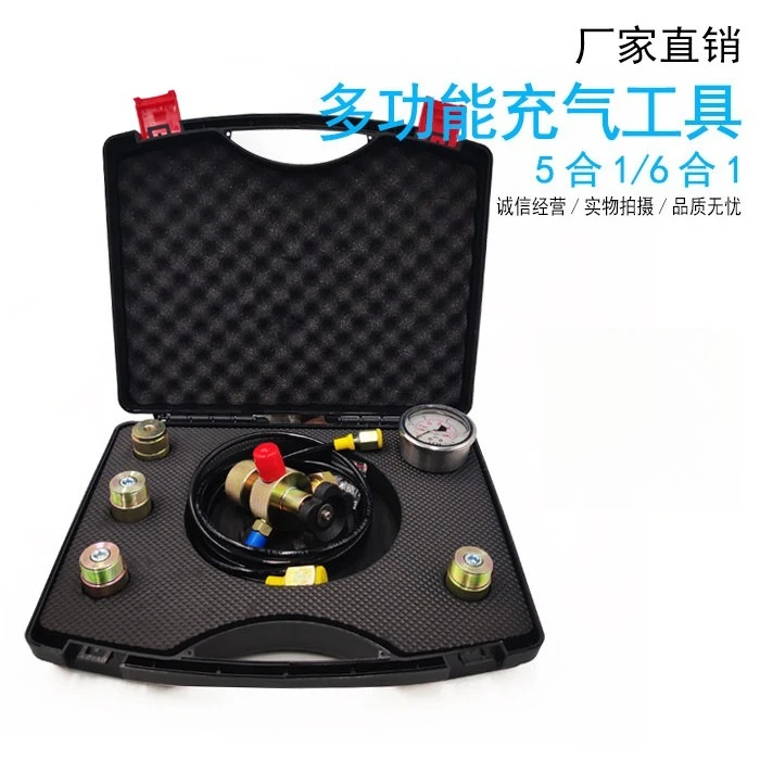 Multifunctional Energy Storage Nitrogen Filling Tool Imported Inflatable Tool FPU-1 O'Leal 5-in-1
Multifunctional Energy Storage Nitrogen Filling Tool Imported Inflatable Tool FPU-1 O'Leal 5-in-1