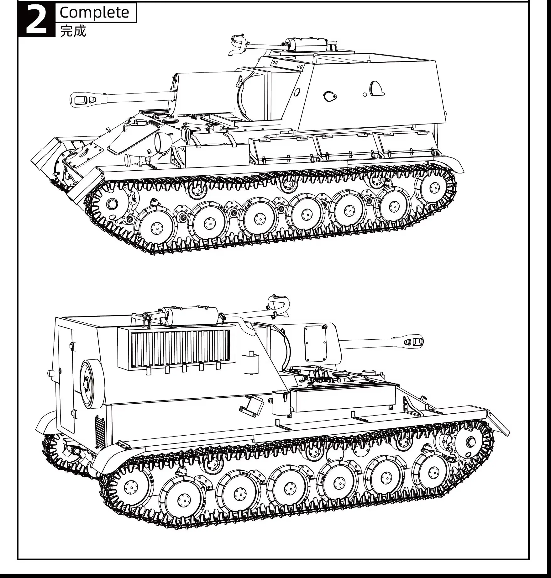 Soviet SU-85B 85mm LB-2 Tank Destroyer MRY-SFW SS614 1/72 1/48 1/35 25mm Military Model Kit
Soviet SU-85B 85mm LB-2 Tank Destroyer MRY-SFW SS614 1/72 1/48 1/35 25mm Military Model Kit
