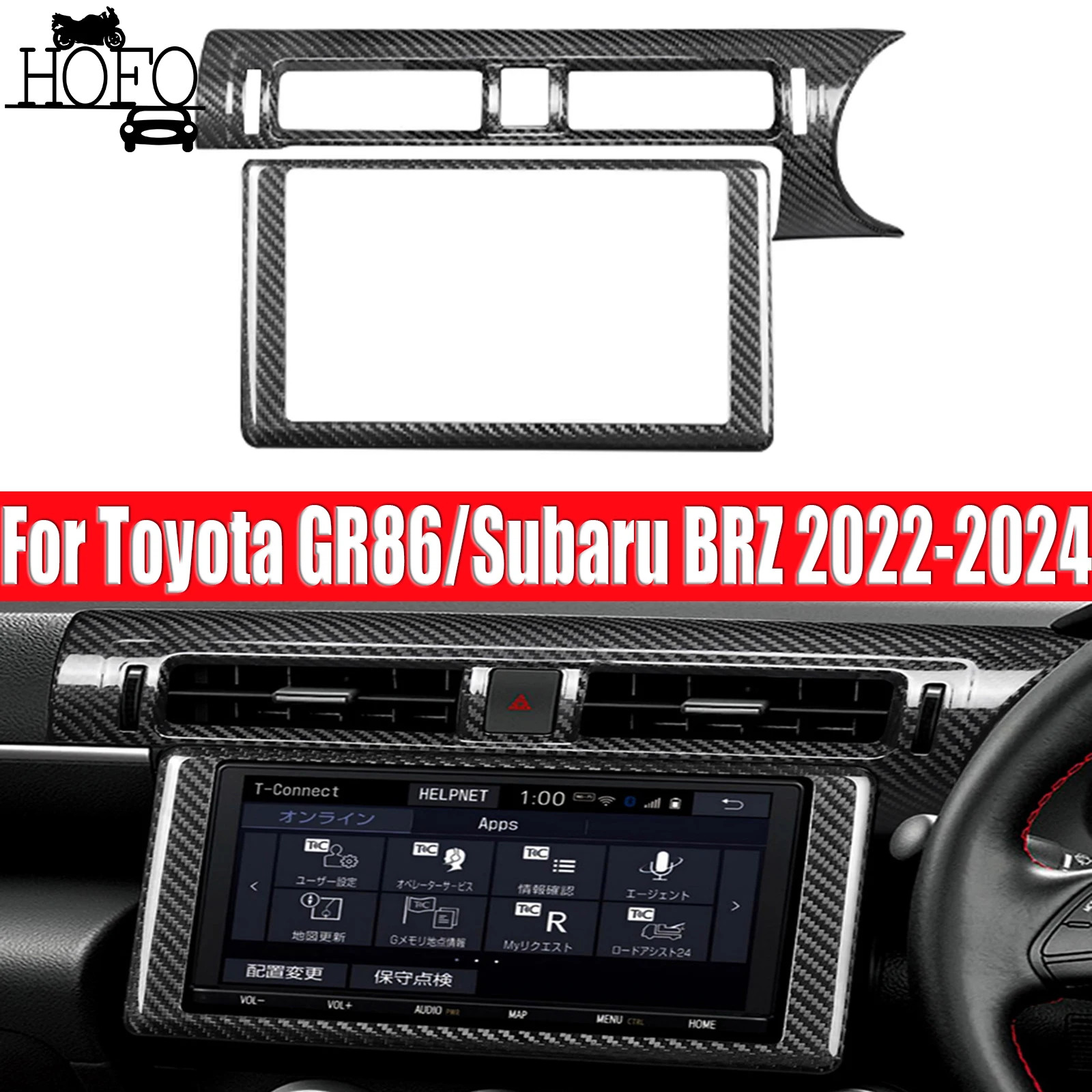 For Toyota GR86/Subaru BRZ 2022-2024 Air conditioner vent frame CD player panel
For Toyota GR86/Subaru BRZ 2022-2024 Air conditioner vent frame CD player panel