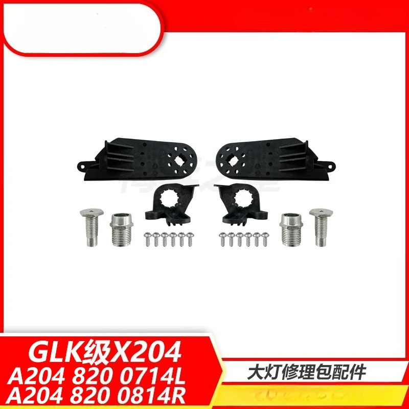 A2048200714L A2048200814R Headlight Repair Kit For Mercedes-Benz GLK-Class X204 Lighting System Parts
A2048200714L A2048200814R Headlight Repair Kit For Mercedes-Benz GLK-Class X204 Lighting System Parts