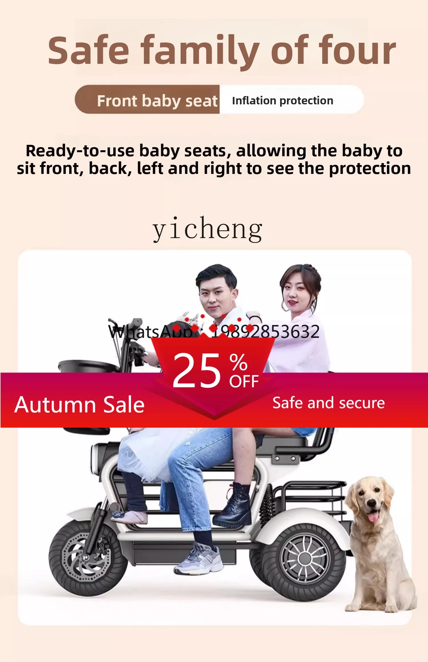 Electric tricycle lithium battery household pick-up and drop-off children small women parent-child with baby transport
Electric tricycle lithium battery household pick-up and drop-off children small women parent-child with baby transport