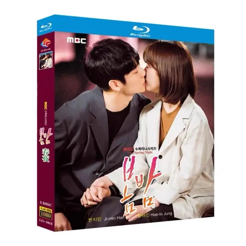 Spring Night Blu-ray HD Korean Drama BD Disc Box Set Han Ji Min Jung Hae In
Spring Night Blu-ray HD Korean Drama BD Disc Box Set Han Ji Min Jung Hae In