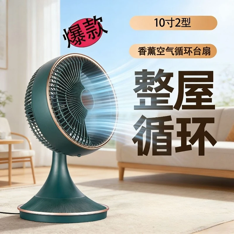 Compact Rotatable Air Circulation Fan High Air Volume Desktop Floor Dual Use Household Cooling Fan
Compact Rotatable Air Circulation Fan High Air Volume Desktop Floor Dual Use Household Cooling Fan