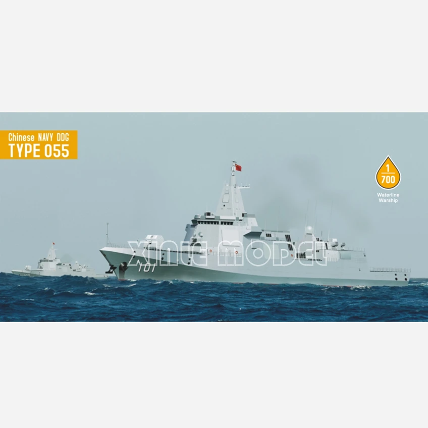 Dream Model Plastic Assembled Ship Model Kit DM70012 Chinese NAVY DDG Type 055 (1/700)
Dream Model Plastic Assembled Ship Model Kit DM70012 Chinese NAVY DDG Type 055 (1/700)