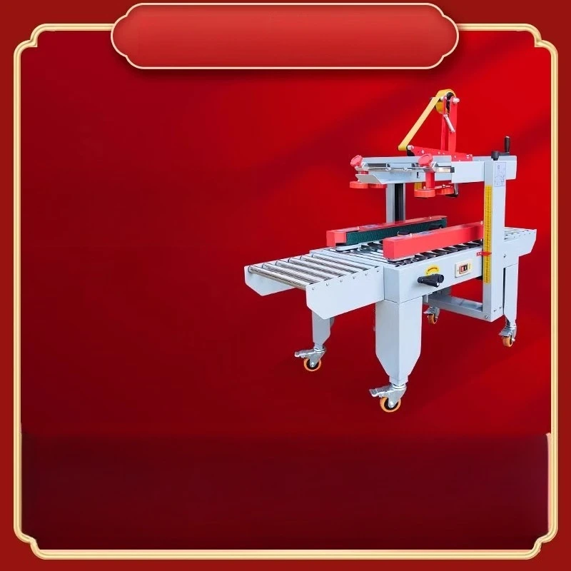 2020 automatic sealing machine, baler No. 5-12 small box special, automatic packaging machine for e-commerce, movement
2020 automatic sealing machine, baler No. 5-12 small box special, automatic packaging machine for e-commerce, movement