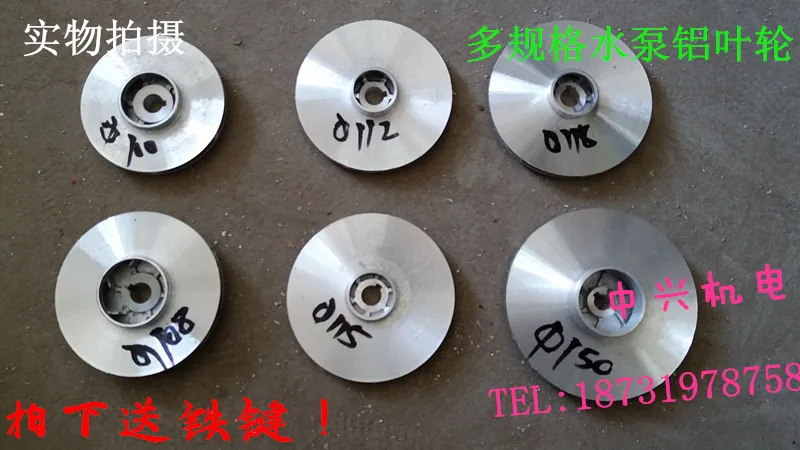 Aluminum Impeller of Water Pump Submersible Pump Self Priming Pump Cast Aluminum Impeller Multi Specification Aluminum Impeller
Aluminum Impeller of Water Pump Submersible Pump Self Priming Pump Cast Aluminum Impeller Multi Specification Aluminum Impeller