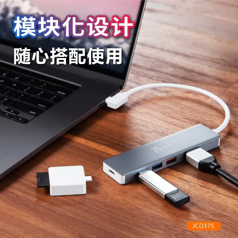 Jcd375USBType-CGen2To/NetworkPortLineConversionScreenSplitterConnectorExpansion
Jcd375USBType-CGen2To/NetworkPortLineConversionScreenSplitterConnectorExpansion