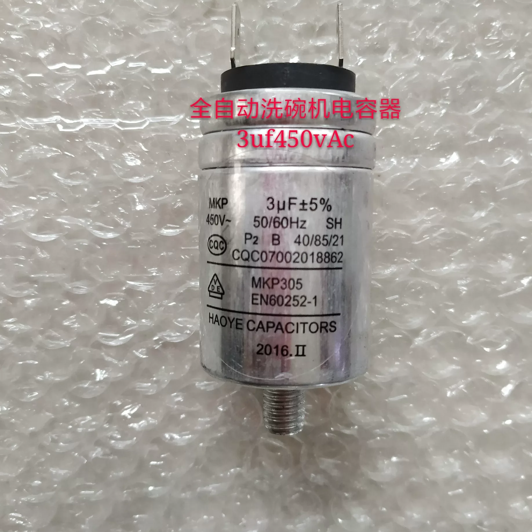 1pcs MKP2.5uf3UF4UF5UF450VAC automatic dishwasher capacitor, motor capacitor
1pcs MKP2.5uf3UF4UF5UF450VAC automatic dishwasher capacitor, motor capacitor