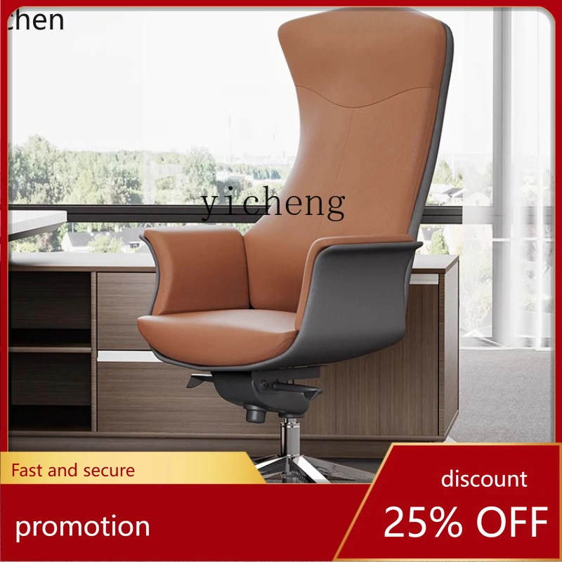 HXL Office Leather Chair Simple Conference Chair Home Backrest Arch Chair
HXL Office Leather Chair Simple Conference Chair Home Backrest Arch Chair