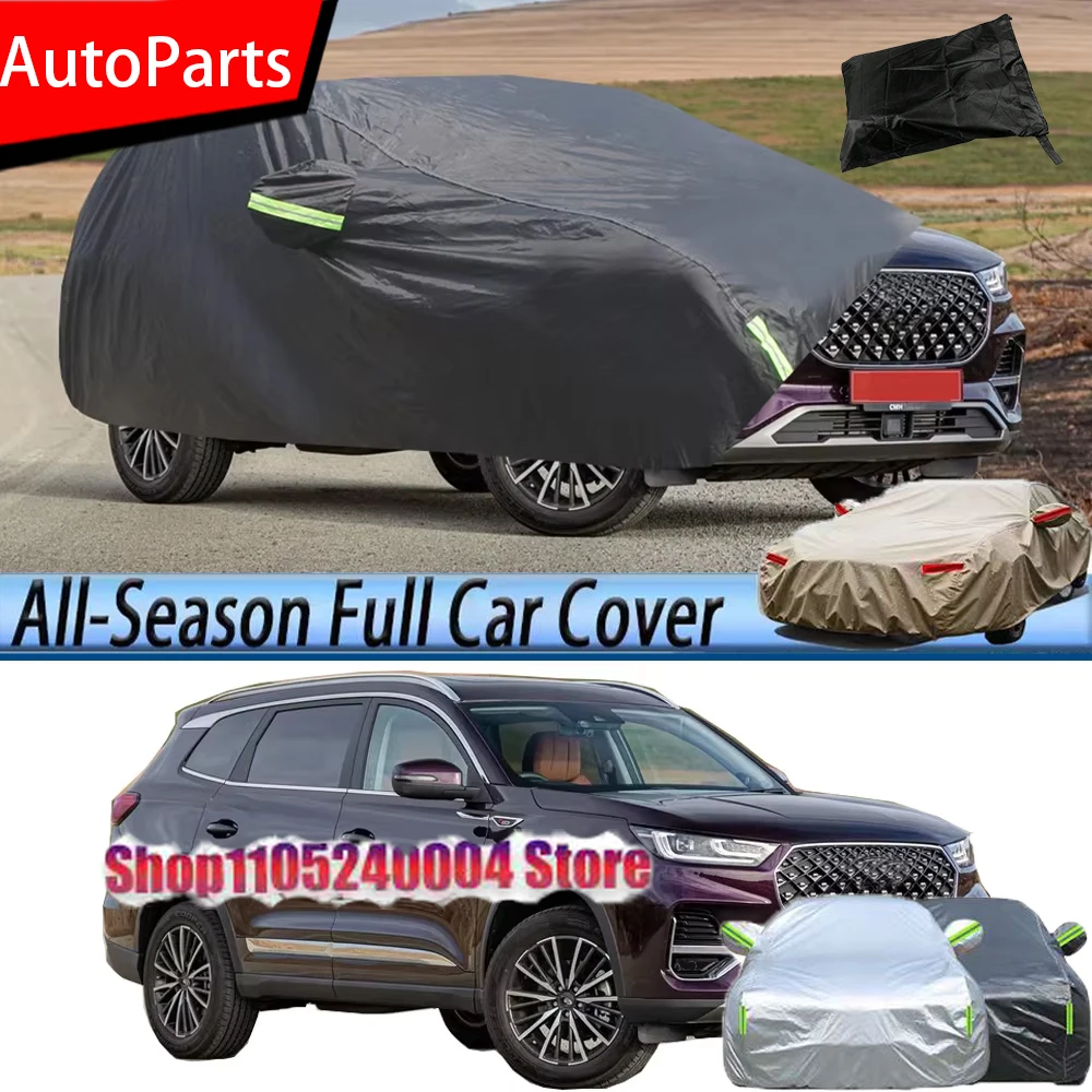 For Chery Chirey Tiggo 8/ Ebro S800/ Sportequipe 7/ DR 7.0 2017-2025 Black Car Cover Waterproof Sun Rain Snow Resistant Cover
For Chery Chirey Tiggo 8/ Ebro S800/ Sportequipe 7/ DR 7.0 2017-2025 Black Car Cover Waterproof Sun Rain Snow Resistant Cover