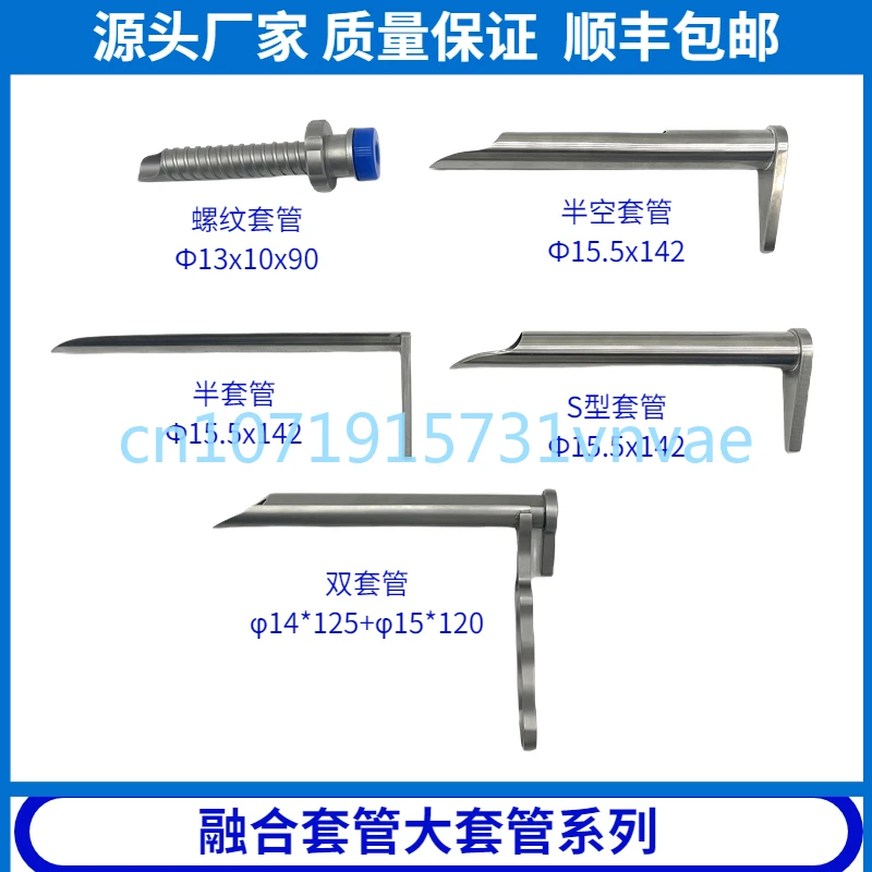 Spinal Fusion Equipment Circular Saw Casing Single-Side Double-Channel Large Casing Double Casing Fusion Intervertebral Hole
Spinal Fusion Equipment Circular Saw Casing Single-Side Double-Channel Large Casing Double Casing Fusion Intervertebral Hole