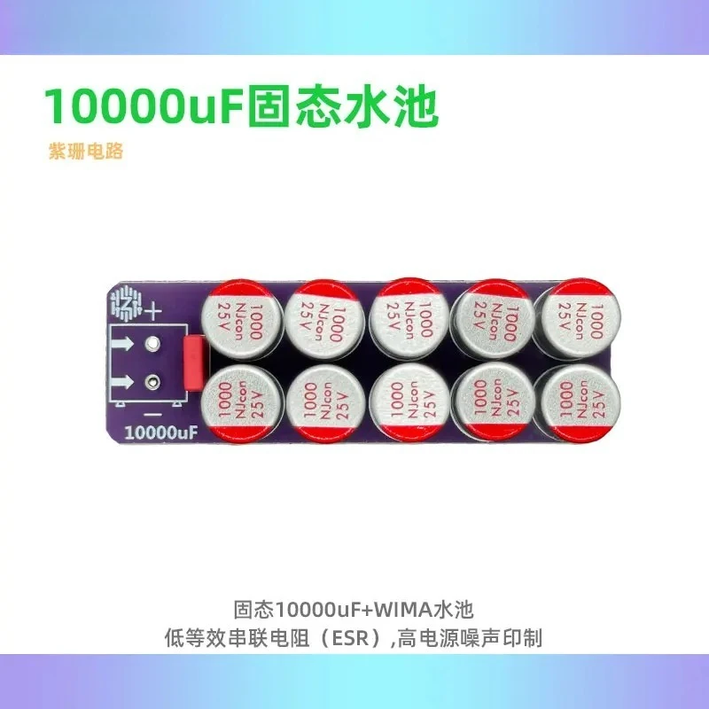 Solid Capacitor Filter Pool Array Raspberry Pi Filter Low ESR WIMA Car Audio Modification
Solid Capacitor Filter Pool Array Raspberry Pi Filter Low ESR WIMA Car Audio Modification