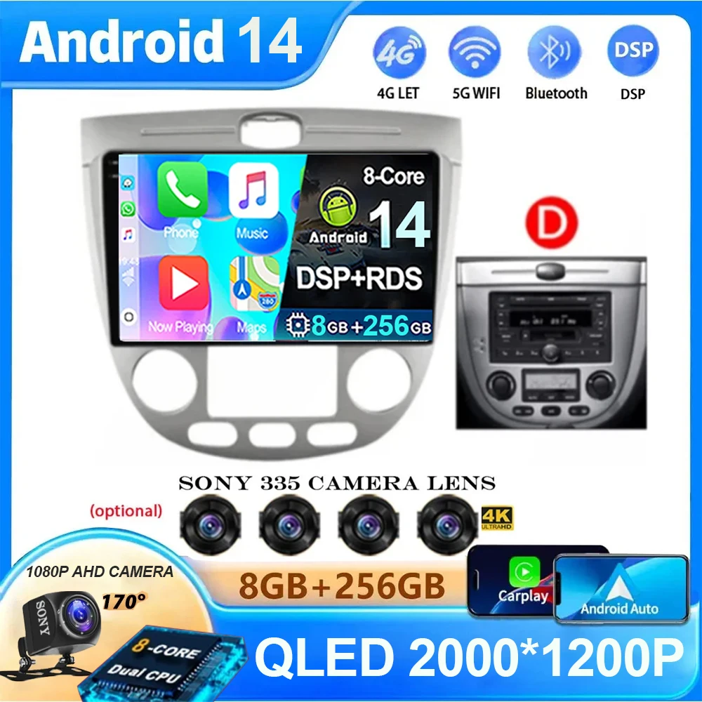 Автомагнитола на Android 14 для Chevrolet Lacetti J200 Nubira Optra Buick Excelle Hrv Suzuki Forenza
Автомагнитола на Android 14 для Chevrolet Lacetti J200 Nubira Optra Buick Excelle Hrv Suzuki Forenza
