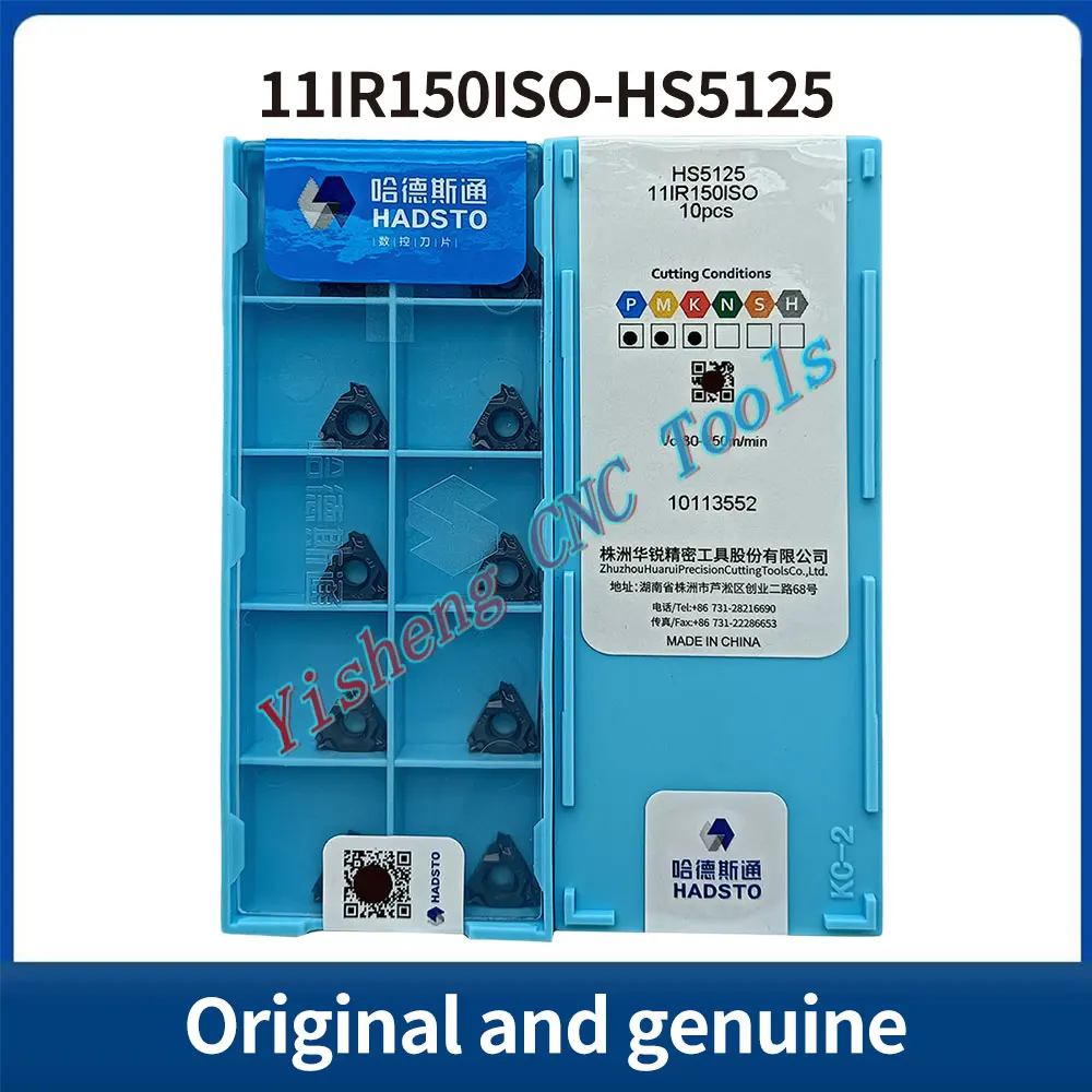 Original genuine threaded CNC blades 11IR100ISO HS5225 11IR150ISO HS5125 HR52013 HADSTO
Original genuine threaded CNC blades 11IR100ISO HS5225 11IR150ISO HS5125 HR52013 HADSTO