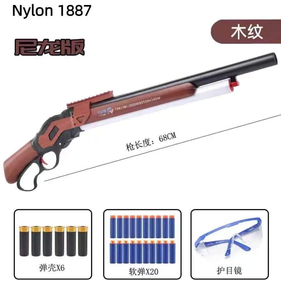Winchester 1887 shotgun toy s686 catapult soft bullet boy children's gift combat weapon model soft bullet toy gun Cs Game
Winchester 1887 shotgun toy s686 catapult soft bullet boy children's gift combat weapon model soft bullet toy gun Cs Game