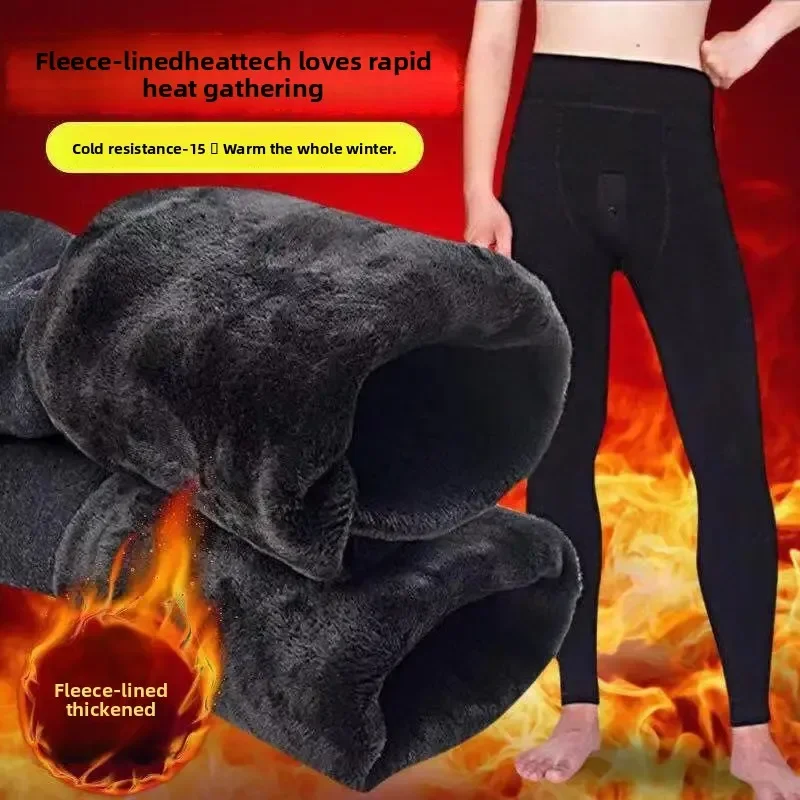Men's Thermal Cotton Base Layer Pants Thickened Autumn Pants Nine Points Fleece Lined Warm Pants Comfortable Underwear
Men's Thermal Cotton Base Layer Pants Thickened Autumn Pants Nine Points Fleece Lined Warm Pants Comfortable Underwear